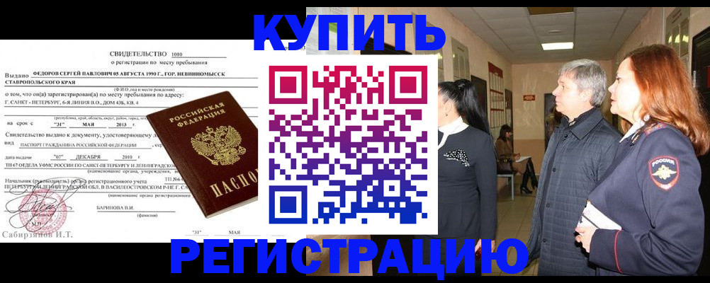 регистрация для дет. сада в Кстово